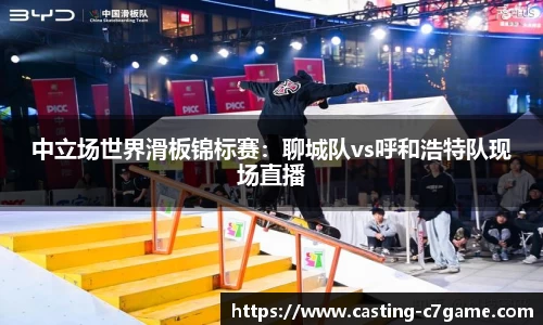 c7娱乐官方网站