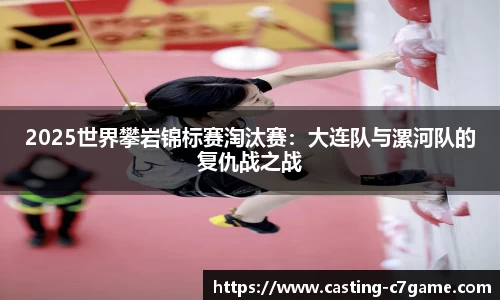 c7娱乐官方网站