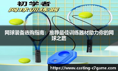 c7娱乐注册登录