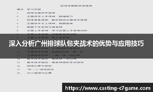 c7娱乐注册登录