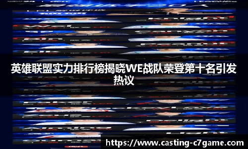 c7娱乐注册登录
